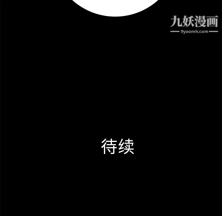 PROTO109第35話