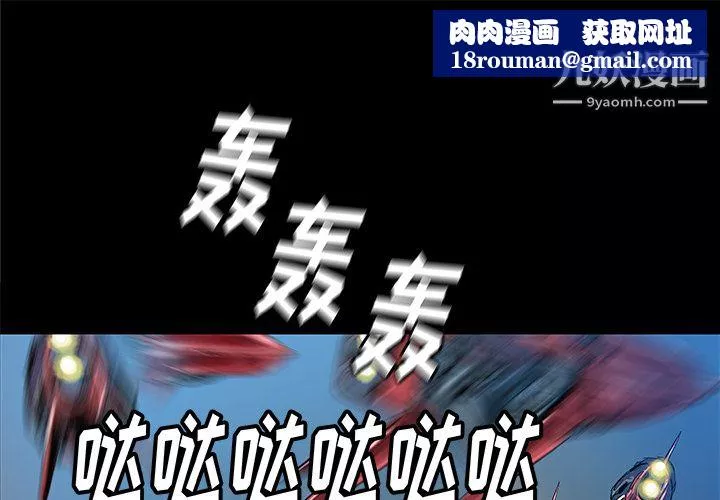 PROTO109第36話