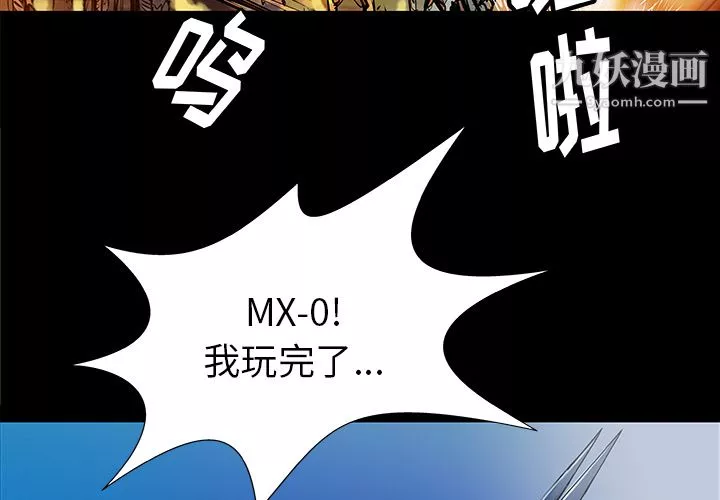 PROTO109第36話