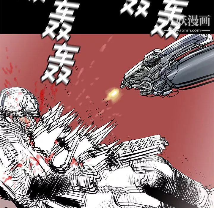 PROTO109-第36话 - 图片 10
