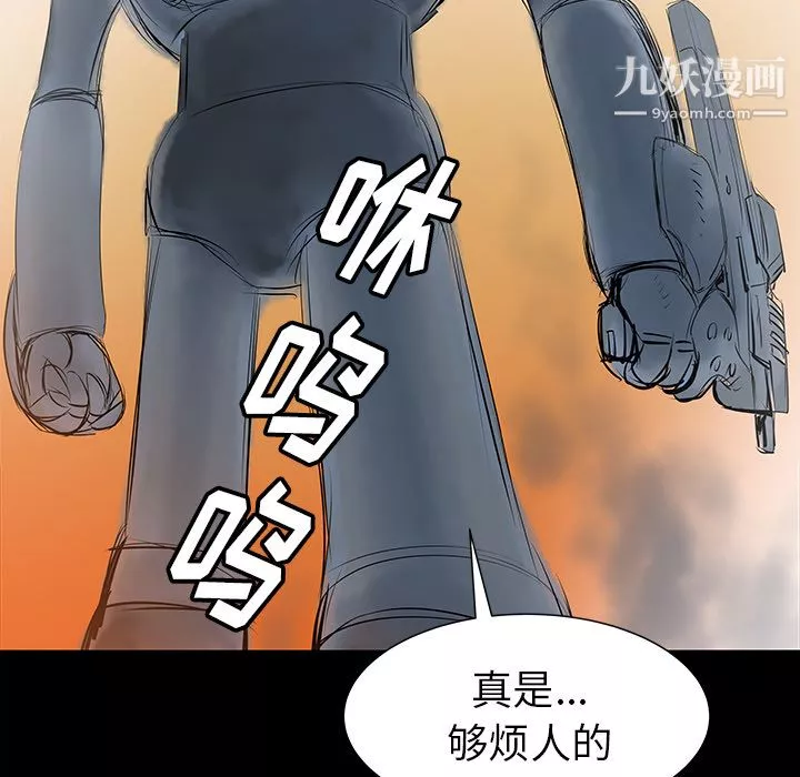 PROTO109第36話