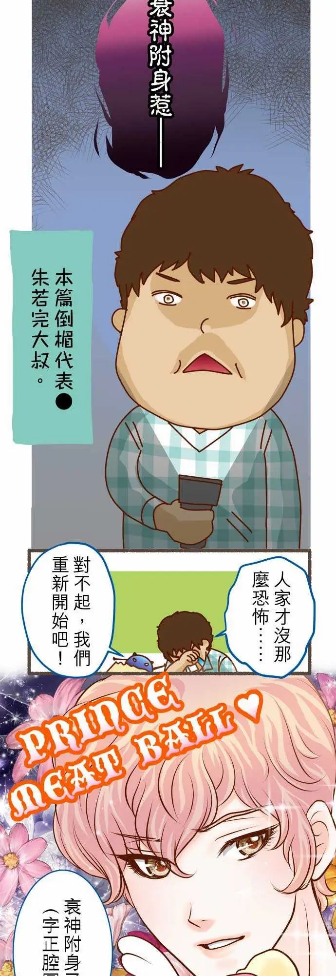 复仇要冷冷端上休刊话