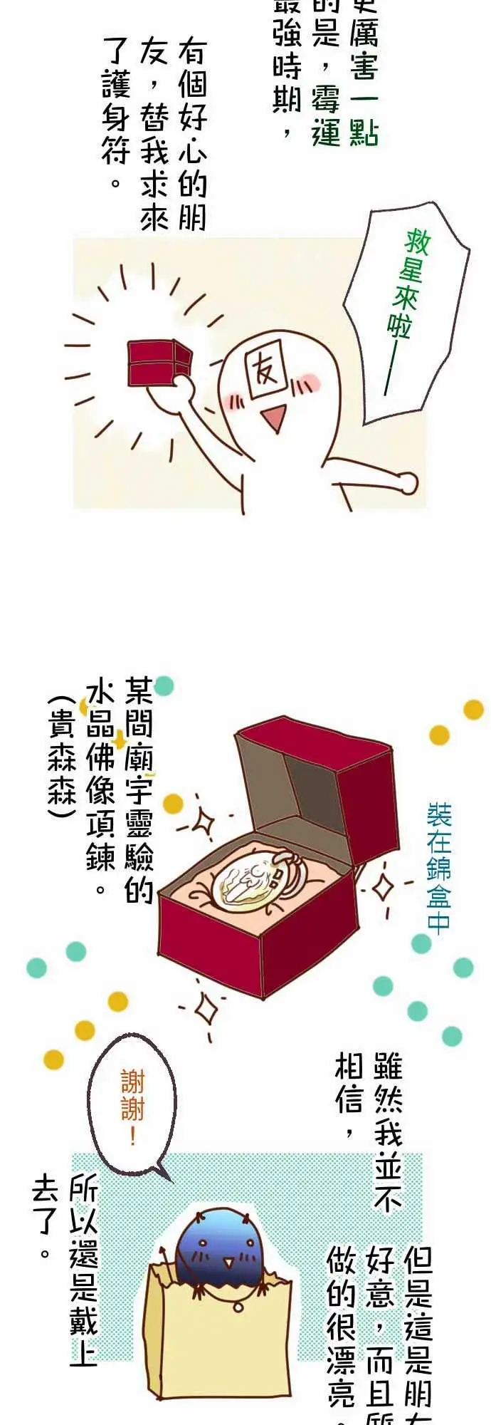 复仇要冷冷端上休刊话