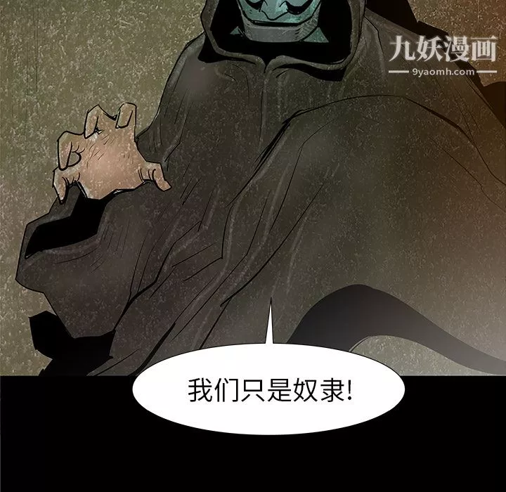 PROTO109第36話