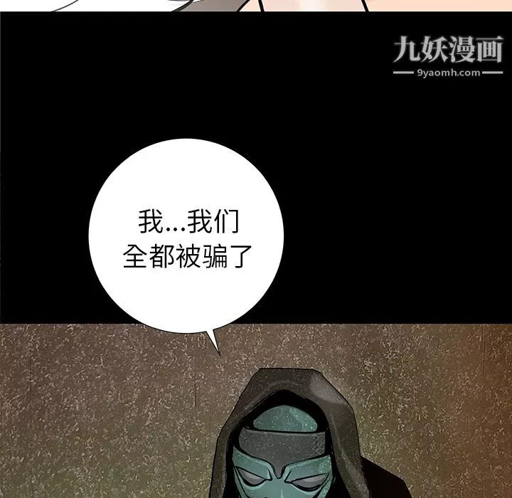 PROTO109第36話