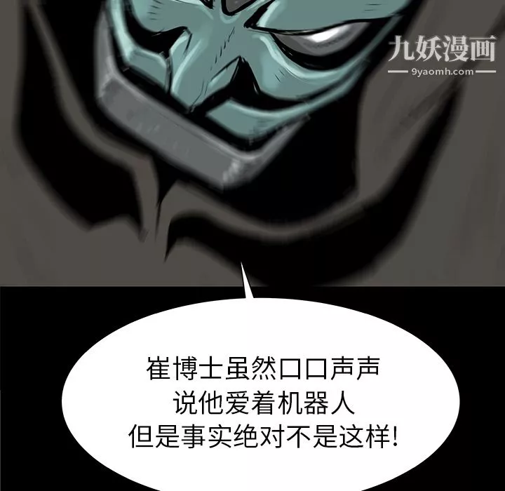 PROTO109第36話