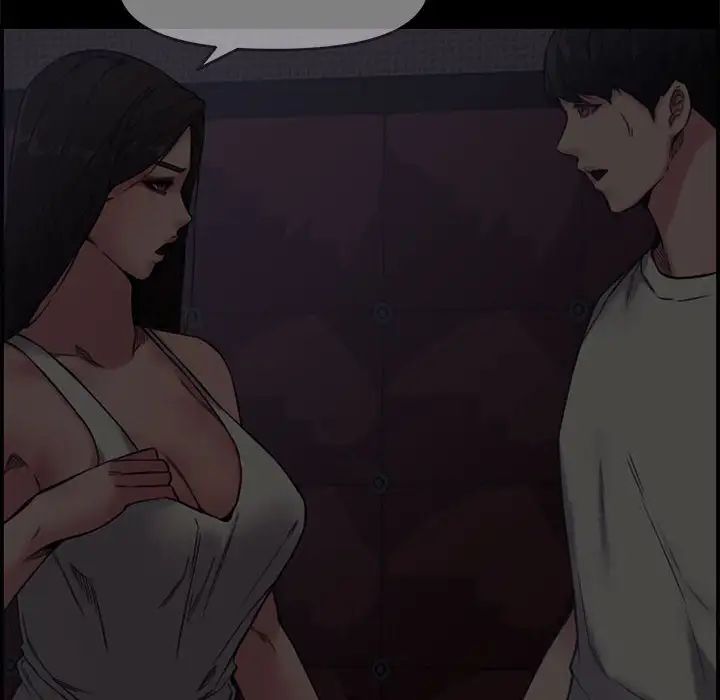 新婚夫婦第17話