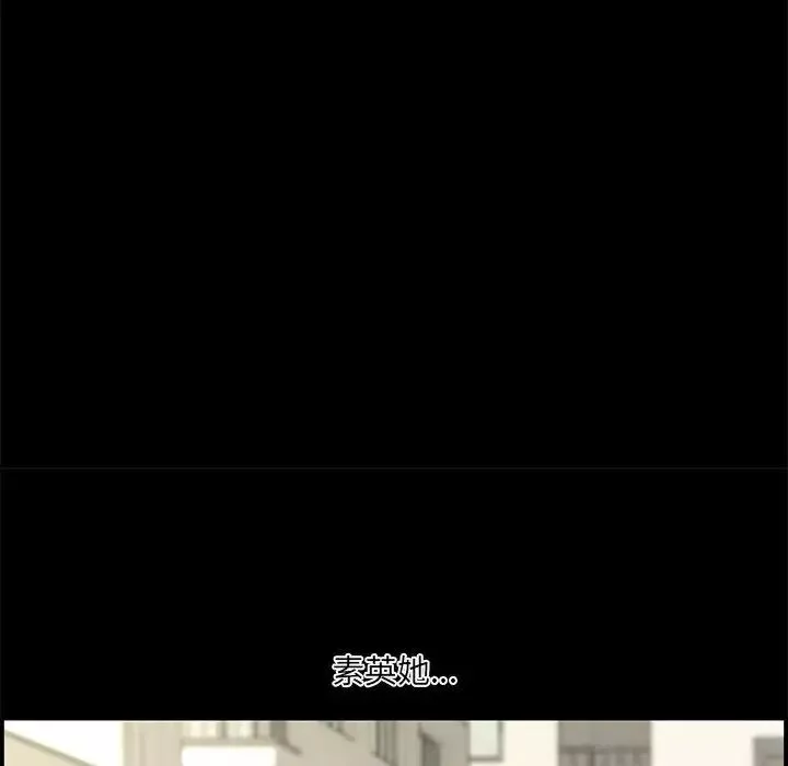 新婚夫婦第17話