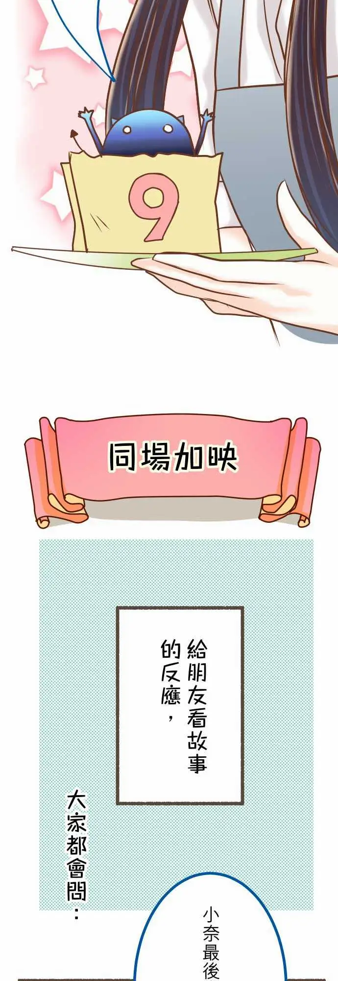 复仇要冷冷端上休刊话