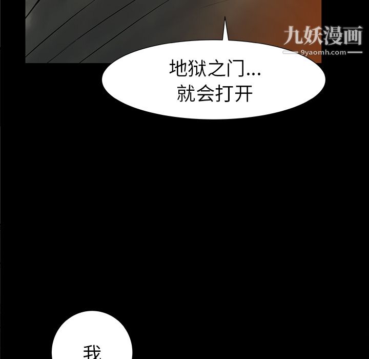 PROTO109第36话