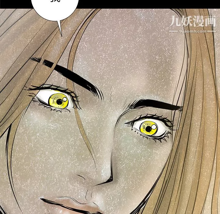 PROTO109第36話