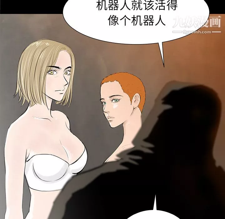 PROTO109第36話