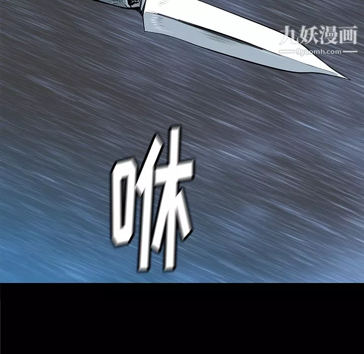 PROTO109第36話