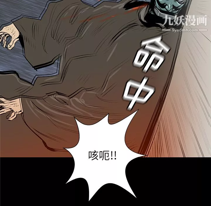PROTO109-第36话 - 图片 40
