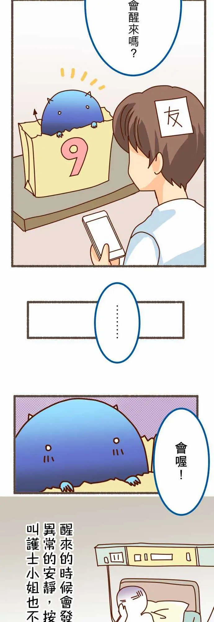 复仇要冷冷端上休刊话