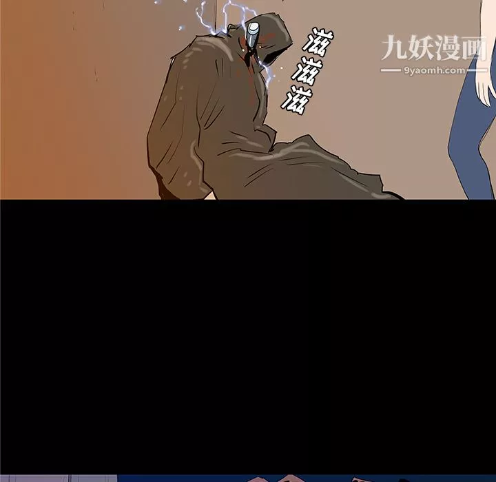 PROTO109-第36话 - 图片 42