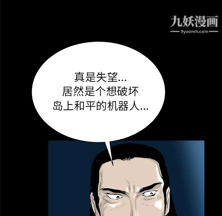 PROTO109第36話