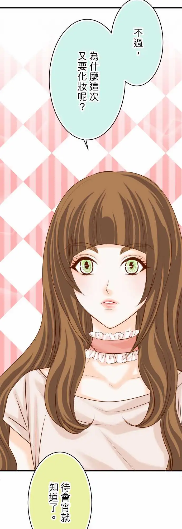 复仇要冷冷端上第三章狼群25反应