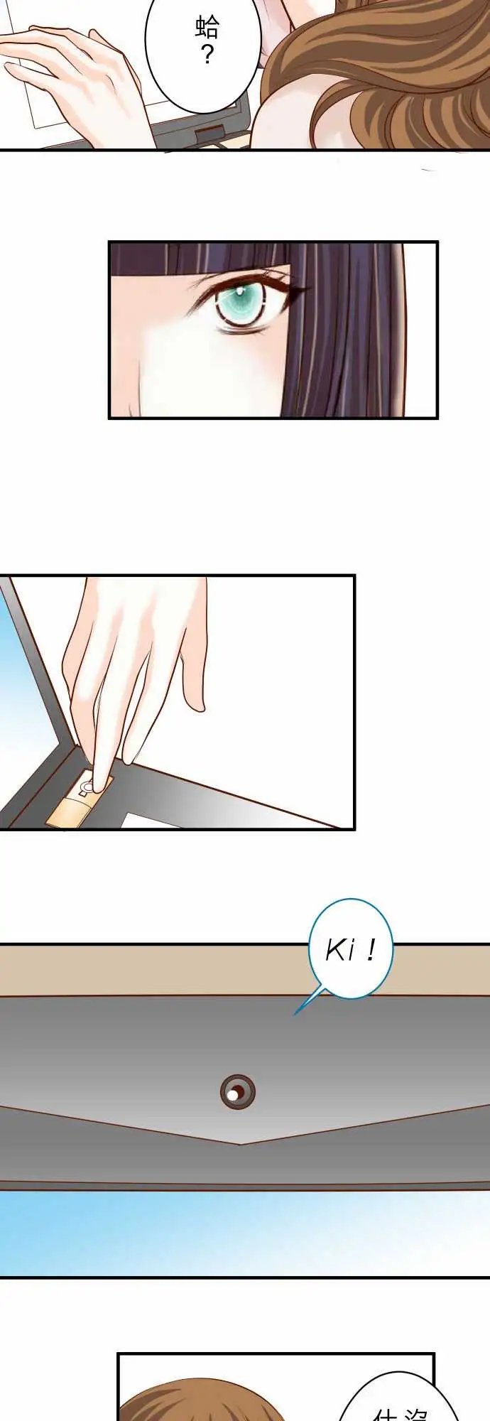 复仇要冷冷端上第三章狼群25反应