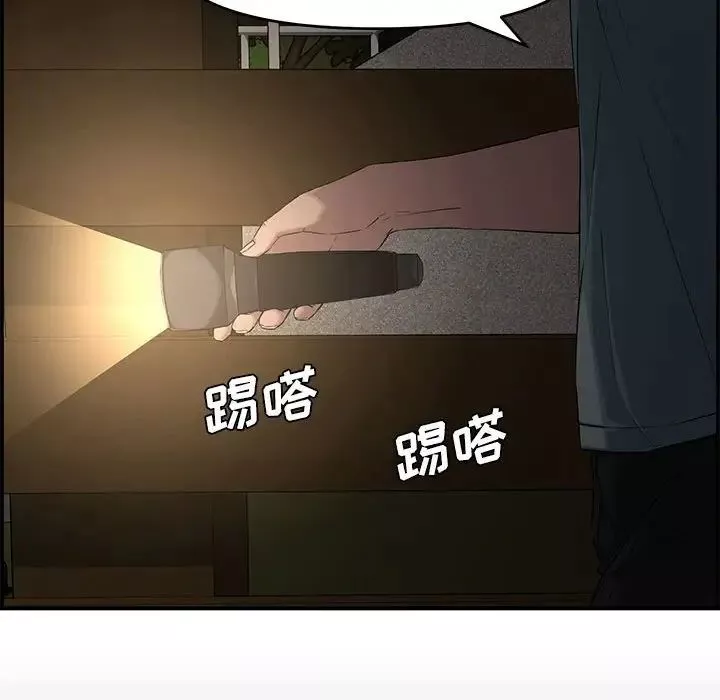 新婚夫妇-第17话 - 图片 65
