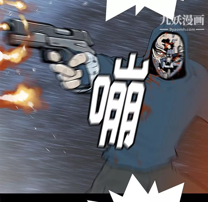 PROTO109-第36话 - 图片 58