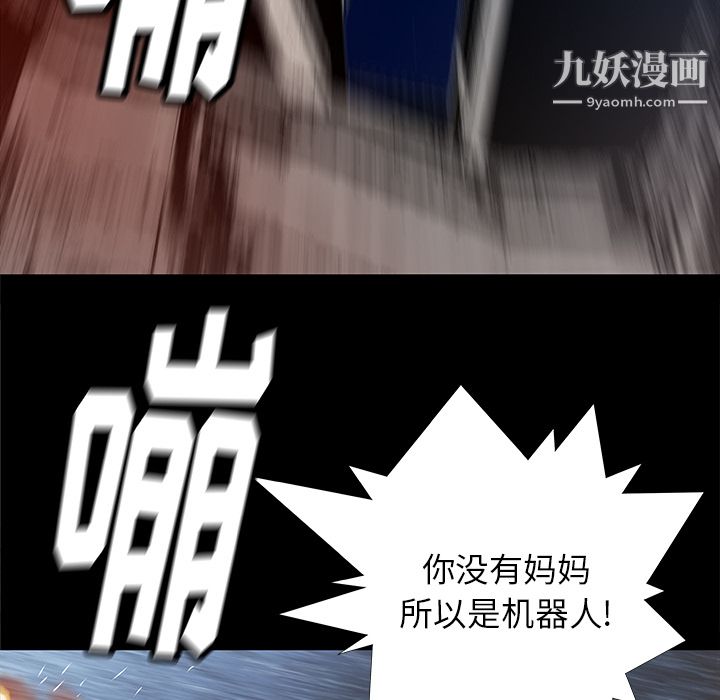 PROTO109第36话