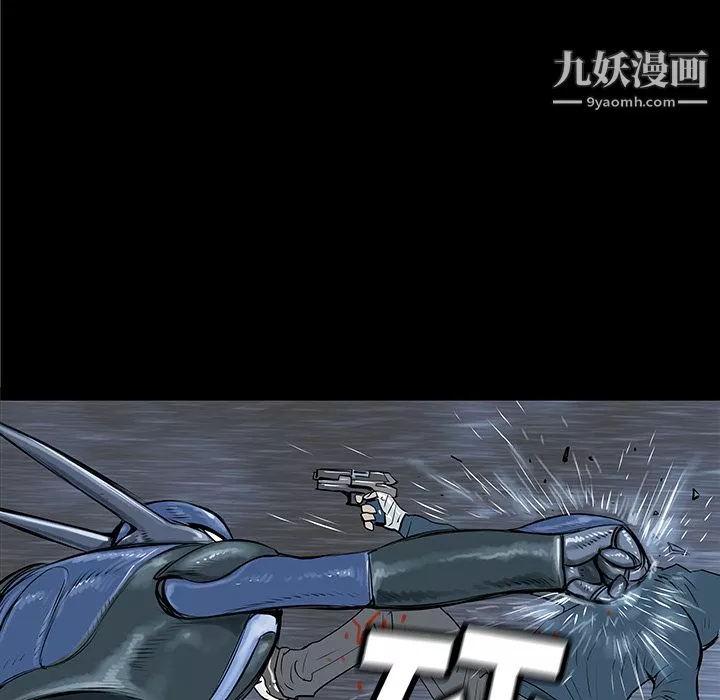 PROTO109第36話