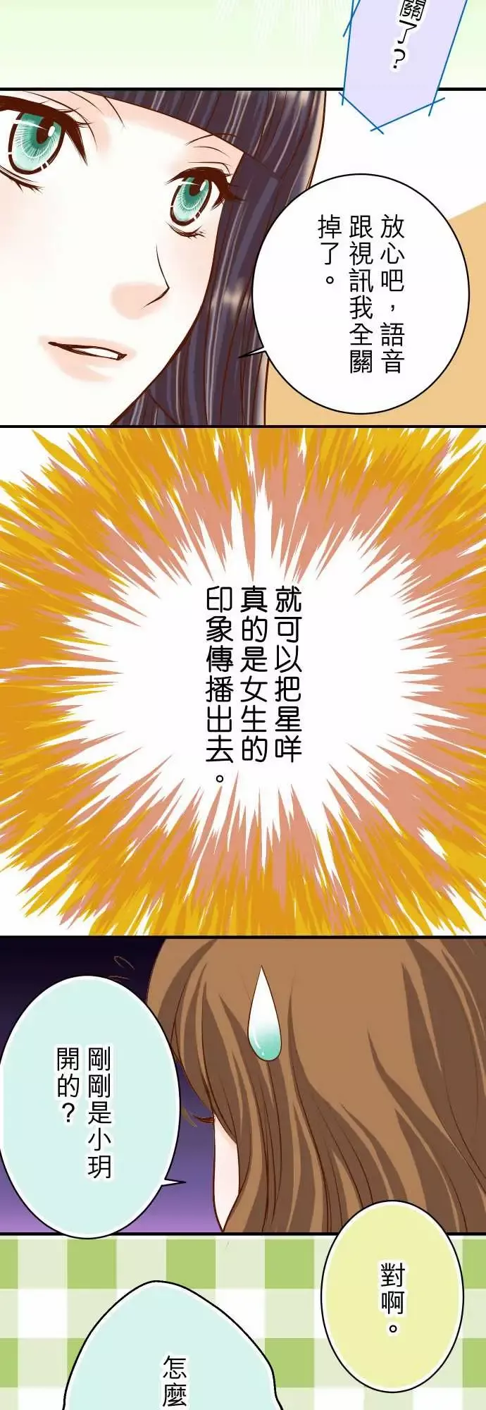 复仇要冷冷端上第三章狼群25反应