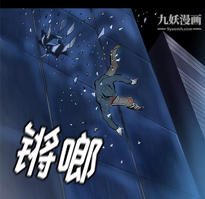 PROTO109第36話