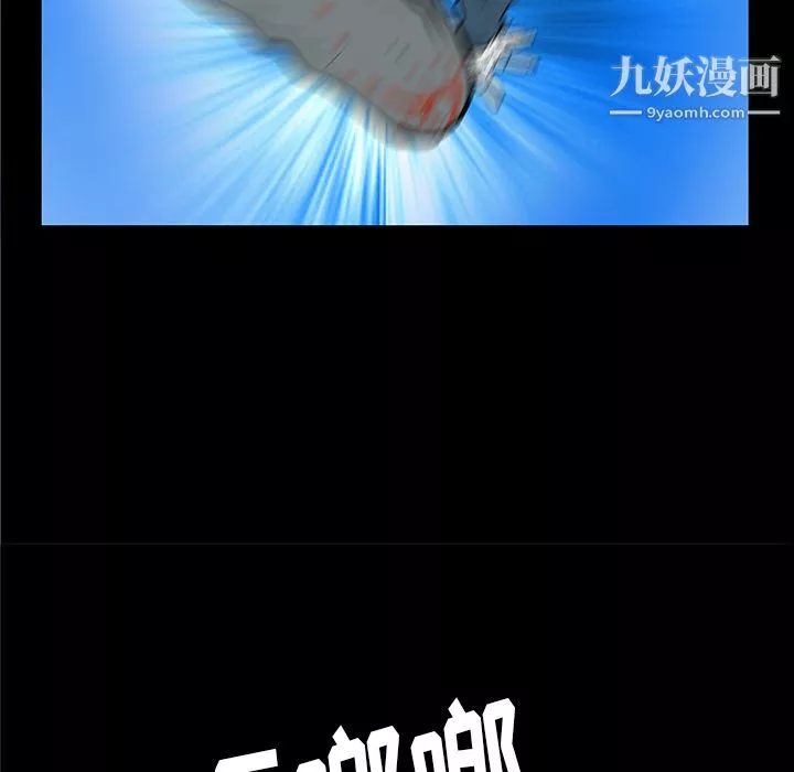 PROTO109-第36话 - 图片 68