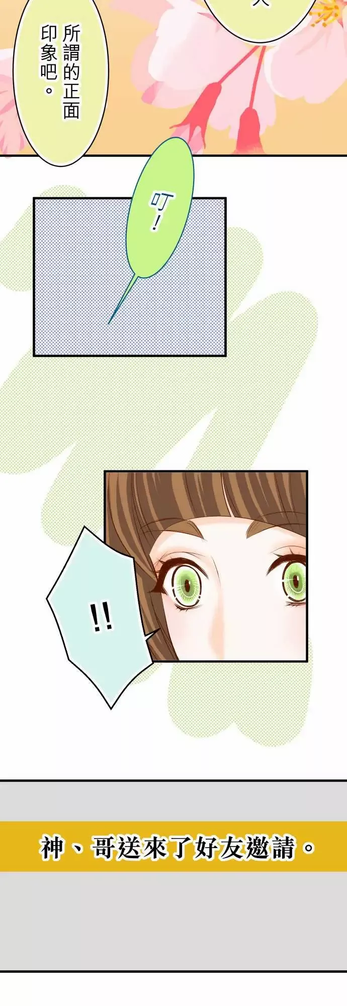 复仇要冷冷端上第三章狼群25反应