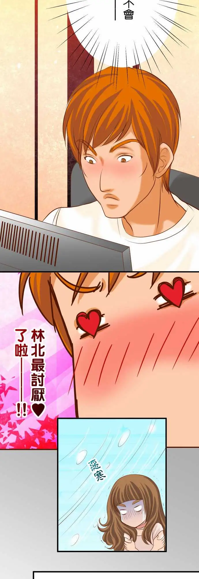 复仇要冷冷端上第三章狼群25反应