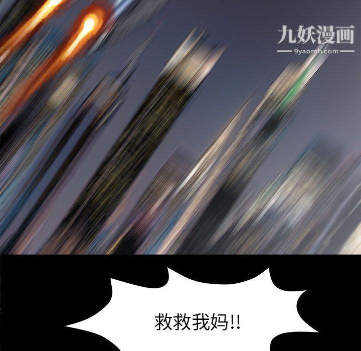 PROTO109第36话