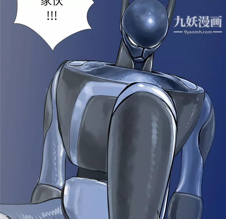 PROTO109-第36话 - 图片 82