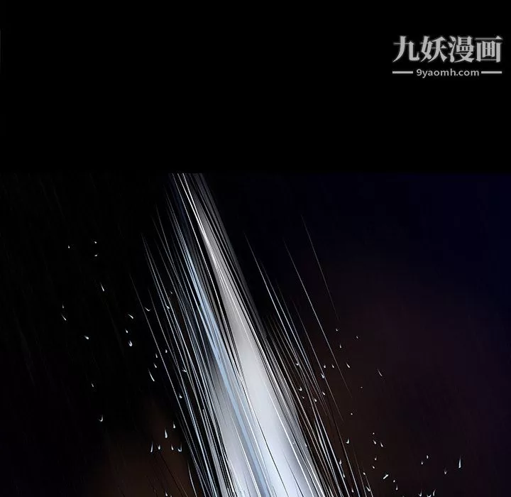 PROTO109-第36话 - 图片 96