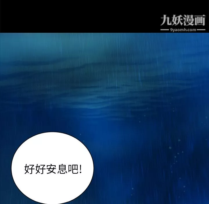 PROTO109第36話
