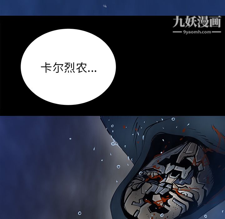 PROTO109第36话