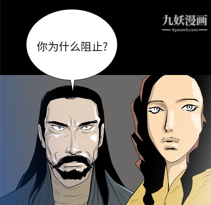 PROTO109第36话