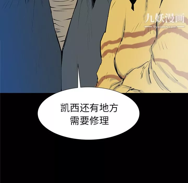 PROTO109第36話