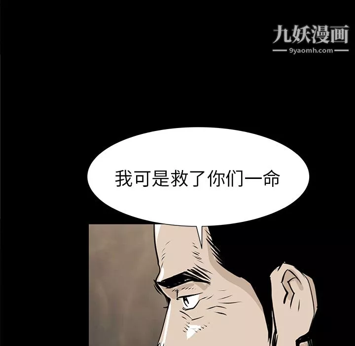 PROTO109第36話
