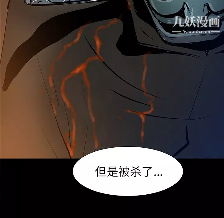 PROTO109第36話