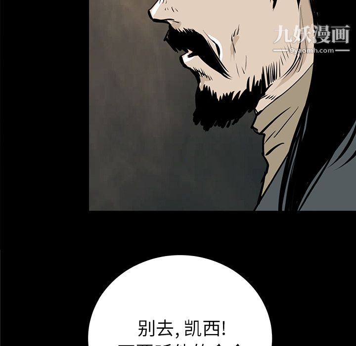 PROTO109第36话