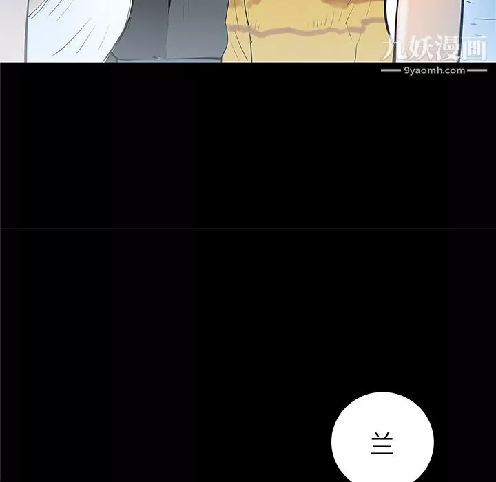 PROTO109-第36话 - 图片 120