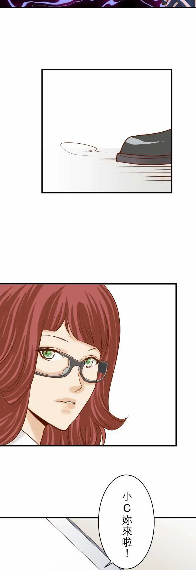 复仇要冷冷端上第三章狼群27俑者