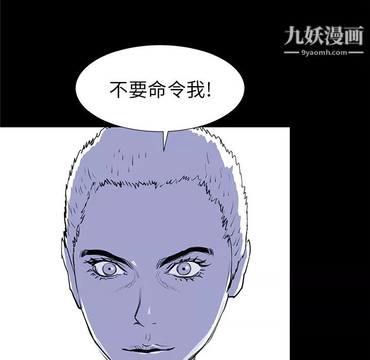 PROTO109-第36话 - 图片 122