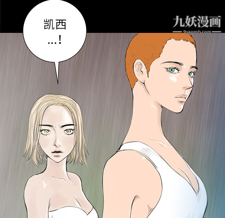 PROTO109第36话