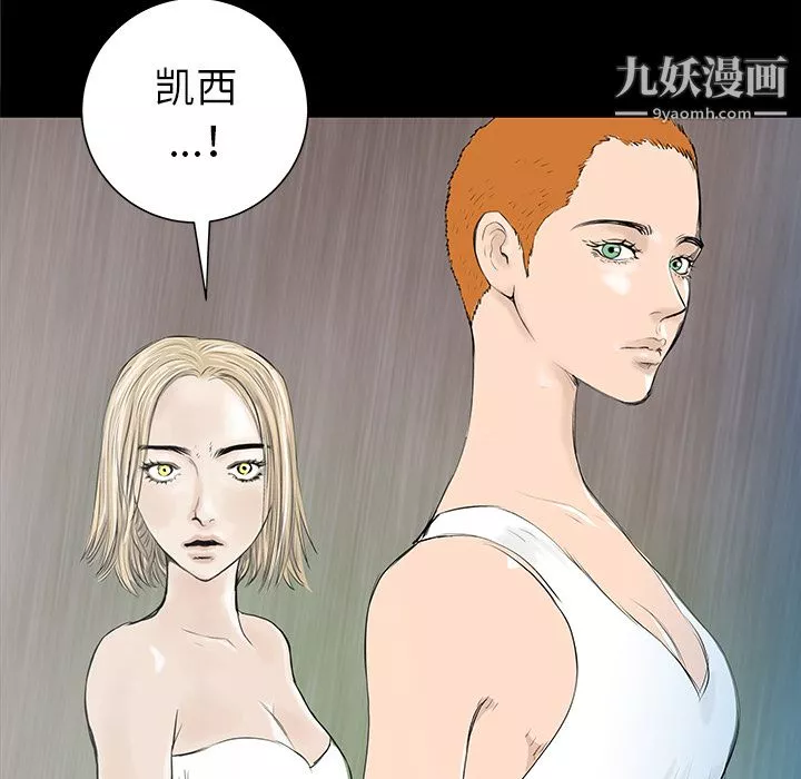 PROTO109第36話