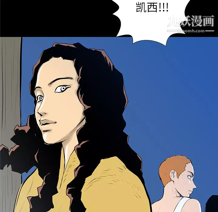 PROTO109-第36话 - 图片 126