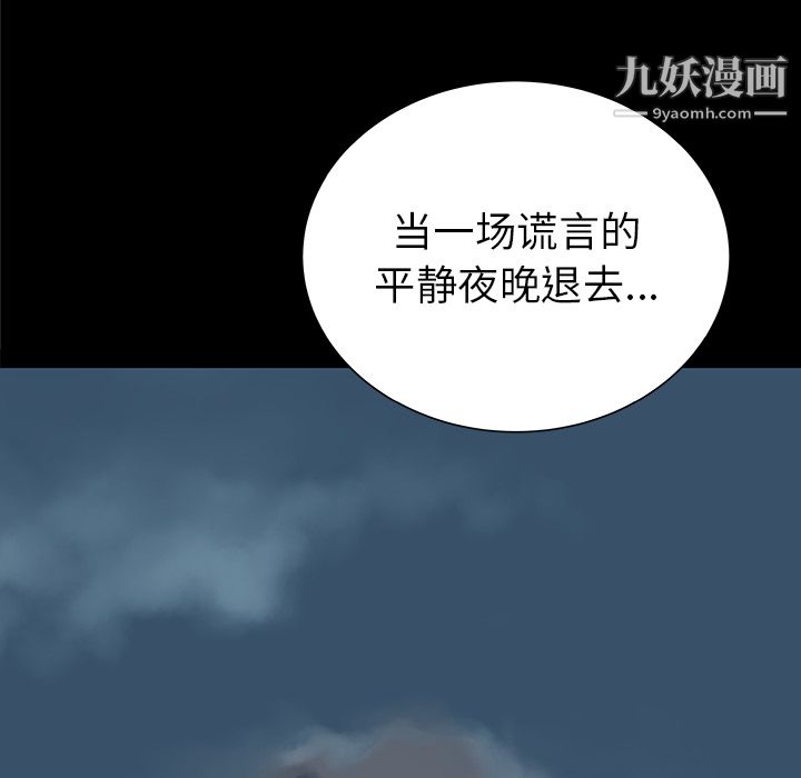 PROTO109第36话