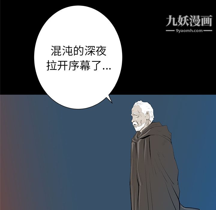 PROTO109第36话